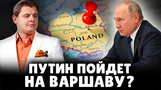 Понасенков - Ганапольскому 10 октября 2014: Путин пойдет на Варшаву!