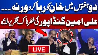 LIVE | PTI Jalsa at Islamabad | CM KPK Ali Amin Gandapur Historic Speech | Dunya News