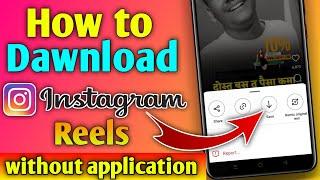 How To Dawnload Instagram Reels || Without application