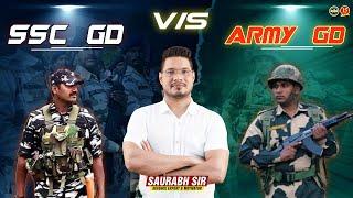 Army GD vs SSC GD | आर्मी GD और SSC GD में क्या अंतर है ? | कौन सी जॉब अच्छी है ? | SSC GD vs Army