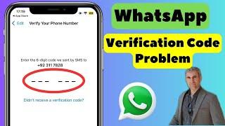 How to Fix WhatsApp Verification Code Not Receive Problem! 