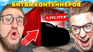 ТАКОГО ФИНАЛА МЫ НЕ ОЖИДАЛИ! НЕВЕРОЯТНАЯ БИТВА КОНТЕЙНЕРОВ! COFFI vs ANDYFY!