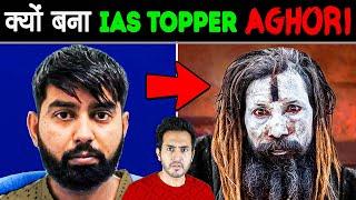 क्यों बन रहें है आज-कल के पढ़े-लिखे लोग AGHORI बाबा | Why Are Indians Becoming Aghoris