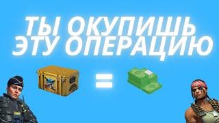 КАК ОКУПИТЬ ОПЕРАЦИЮ "ХИЩНЫЕ ВОДЫ" | СУДЬБА ОДНОГО ТРЕЙДЕРА