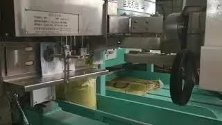 Auto Bagging Machine || Agro Shop Bangladesh