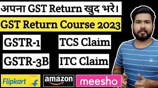 How to File GST Return for Amazon Flipkart Meesho | GSTR-1 GSTR-3B TCS Return | GST Return Course