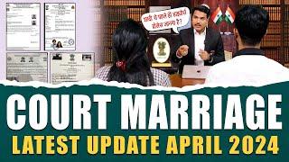Court Marriage process In India || April 2024 latest Update