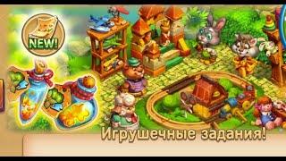 Игрушечные задания Ёжики