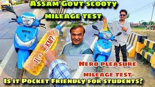 Hero Pleasure 2024 Mileage test||1Litre =....km|| Is this Scooty Good for Students||