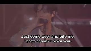 [RUS/SUB] Enhypen - Bite me.