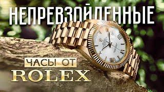 ВОПЛОЩЕНИЕ ИДЕАЛА от ROLEX / Эти ЧАСЫ ВЫВЕЛИ ROLEX на НОВЫЙ УРОВЕНЬ! Rolex Day-Date, 40