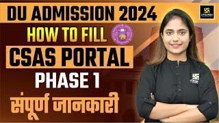 How to Fill DU CSAS Portal 2024? Delhi University Admission Process 2024 | Aashi Ma'am