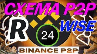 СХЕМА P2P  | PRIVAT  | WISE | REVOLUT  |  BINANCE  | РОБОЧА СХЕМА АРБІТРАЖУ ВАЛЮТИ  | BINANCE КАРТА