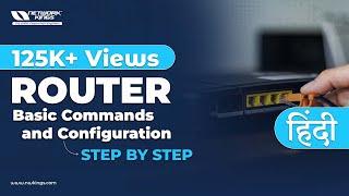 Router Basic Commands and configuration step by step in hindi