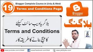 How to make terms and conditions for blog |  How to make terms and conditions for my website