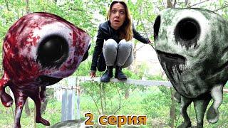 Мама в ЛОВУШКЕ ! Что за АНОМАЛИЯ?! 2 серия Zoonomaly