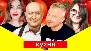 Смачний картопляний суп-пюре | КУХНЯ на skrypin.ua