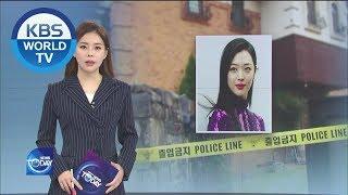 Sulli has passed away [KBS WORLD News Today / ENG / 2019.10.15]