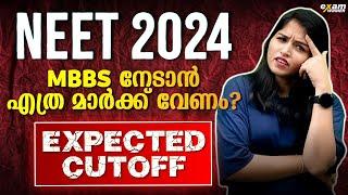 NEET 2024 :  MBBS നേടാൻ എത്ര മാർക്ക് വേണം ? | Expected CUTOFF | Exam Winner NEET