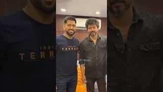 Thalapathy Vijay With M S Dhoni Unseen Cute Pictures ️ #shorts #trending #viral #youtubeshorts