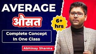 Complete Average (औसत) In One Class  | Best Concept | For SSC All Exams | By Abhinay Sir