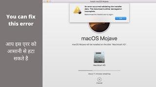 Mac OS X Mojave, Sierra & High Sierra Installation Error Fix