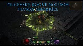 Diablo 4 Rogue 5й сезон "Flurry/Andariel build" (часть 1).