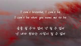 Imagine Dragons - Bad Liar (한글 가사 해석)