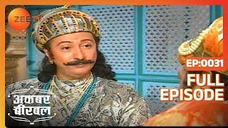 Akbar Birbal | Ep.31 | Hakim dana क्यों चाहते है Birbal को आज़माना? | Full Episode | ZEE TV