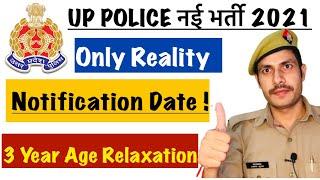 UP Police New Vacancy 2021 || Notification Date || Only Reality | Age Relaxation | UPP 26744 2021