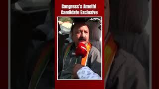 Amethi News | A BJP Leader Called Him "Gandhis' 'Chaprasi'", Congress's Amethi Pick Replies