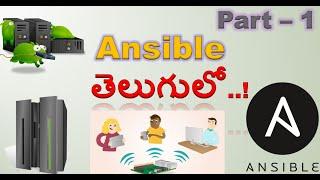 Ansible Introduction in Telugu | What is Ansible in Telugu | Ansible Tutorial for Beginners