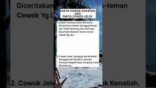 fakta cowok ganteng & cowok jelek #shorts #yearofyou