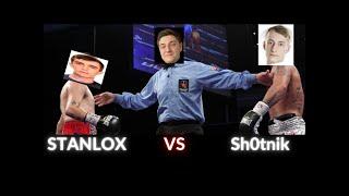 Stanlock VS Sh0tnik