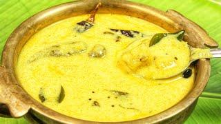 പൈൻ ആപ്പിൾ പുളിശ്ശേരി / Pineapple Pulissery / Kerala Style