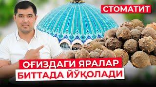 ОҒИЗДАГИ ЯРАЛАР БИТТАДА ЙЎҚОЛАДИ