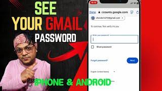 How to see Gmail id Password from mobile | how to see gmail password in gmail account|Iphone&android