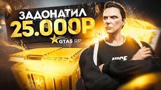 Почему НОВЫЕ КЕЙСЫ ИМБА в GTA 5 RP - ПРОВЕРКА КЕЙСОВ в ГТА 5 РП