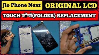 Jio phone Next Combo(folder) Change | Jio Android mobile combo replacement