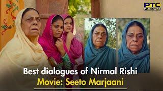 Best Scenes of Nirmal Rishi | Seeto Marjaani | Punjabi Movie | PTC Punjabi Gold