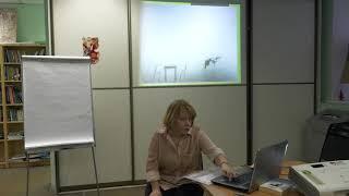 Лекция психолога  Анны Соловьевой