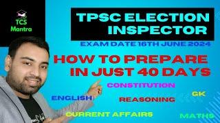 TPSC ELECTION INSPECTOR ll HOW TO PREPARE FOR TPSC EXAM ll TRIPURA GK ll TRIPURA CURRENT AFFAIRS