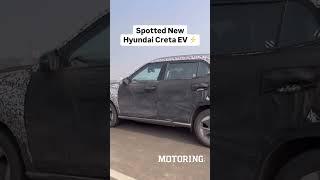 SPOTTED! The #HyundaiCretaEV has been caught testing! We’ll be driving it in January 2025!