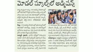 Telangana Model School Admissions Notification 2023 #telangana #tsmodelschool #admissions