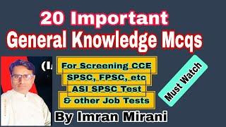 General Knowledge Mcqs| 20 Important Mcqs |For screening cce SPSC, FPSC, ASI etc| Imran Mirani