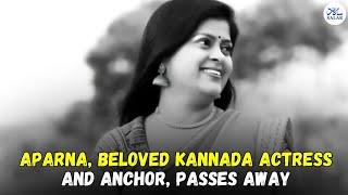 Kannada entertainment icon Aparna succumbs to lung cancer at her Bengaluru residence.