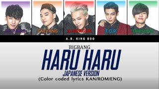 Bigbang Haru Haru Japanese Version color coded lyrics (kan/rom/eng)