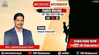 Sunday English Worship | Rev. Satish Kumar Pani | Heed Yourself | 13 Oct 2024