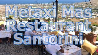 Santorini's Metaxi Mas Restaurant - One of the Best