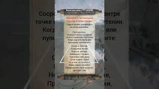 обряд чтобы получить помощь #таро #маги #мистика #заклинания #магия #мантры #ведьмы